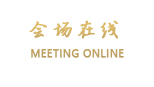 清远连州燕喜大厦